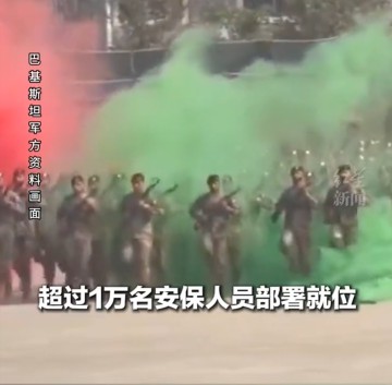 乐鱼体育-为这场和谈，巴基斯坦押上国运！万人封城不给以色列任何可乘之机