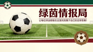 乐鱼体育app下载-哪里可以收看卡利亚里vs乌迪内斯的电视直播？DAZN还是Sky，比赛时间